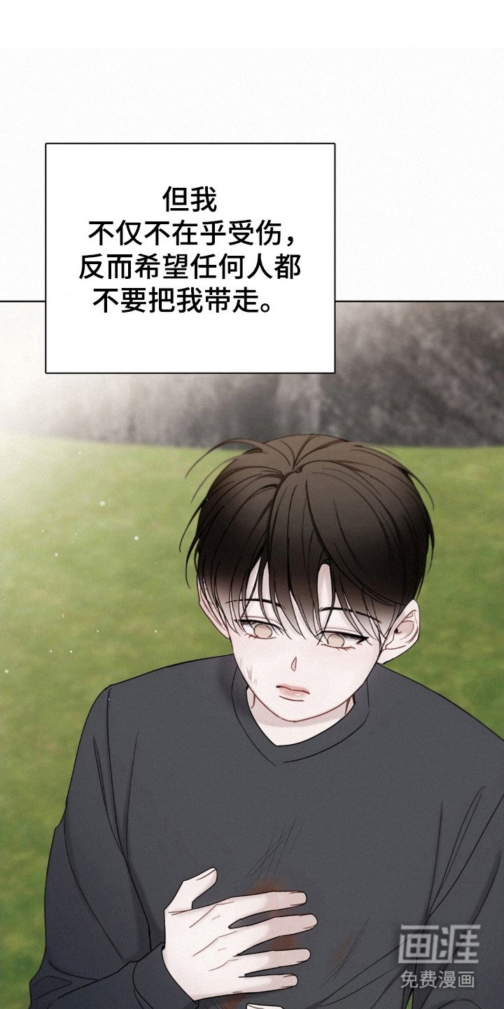 第53章：无法对视