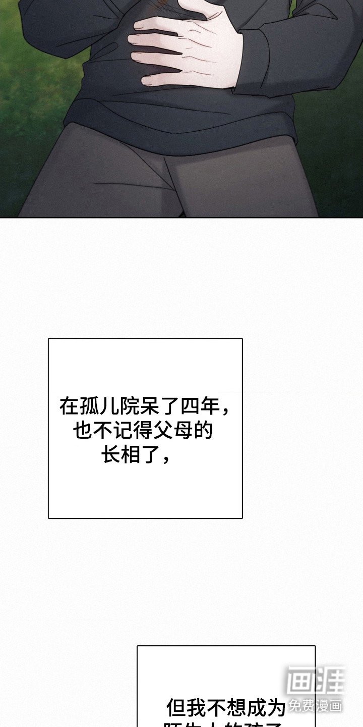 第53章：无法对视
