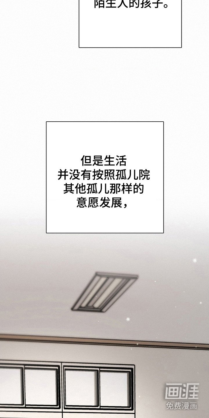第53章：无法对视