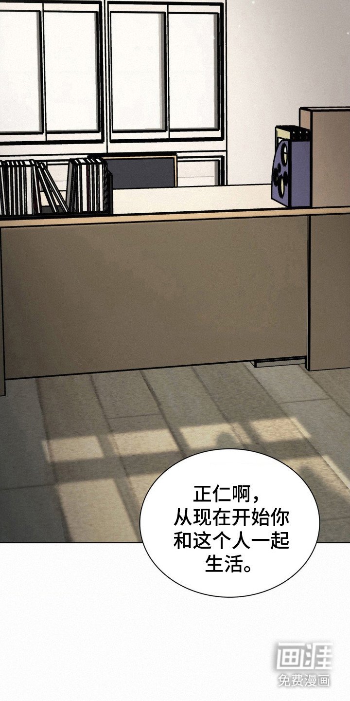 第53章：无法对视