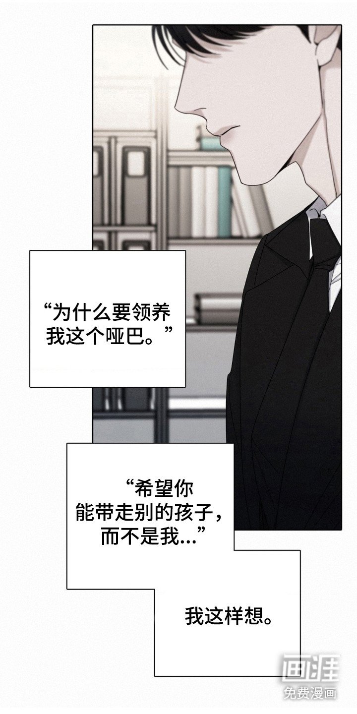 第53章：无法对视