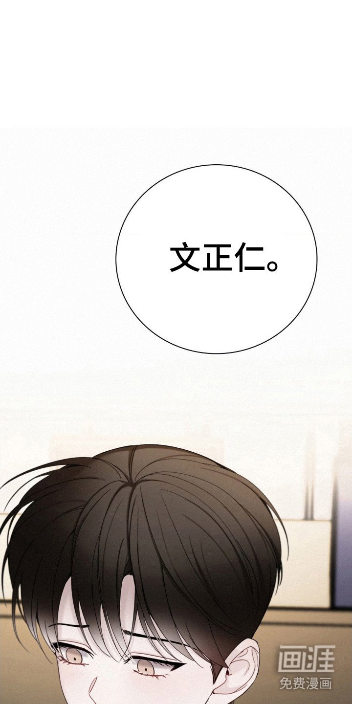 第53章：无法对视