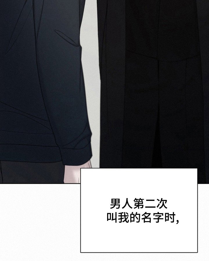 第53章：无法对视