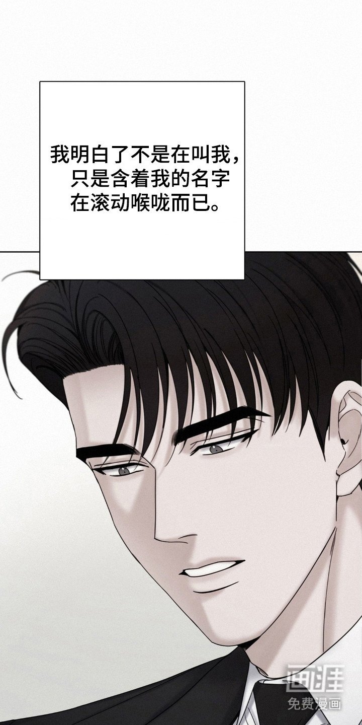 第54章：本能反抗