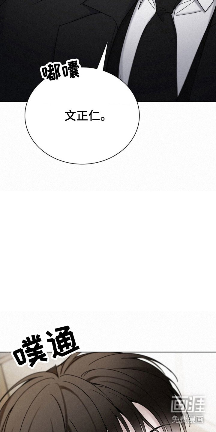 第54章：本能反抗