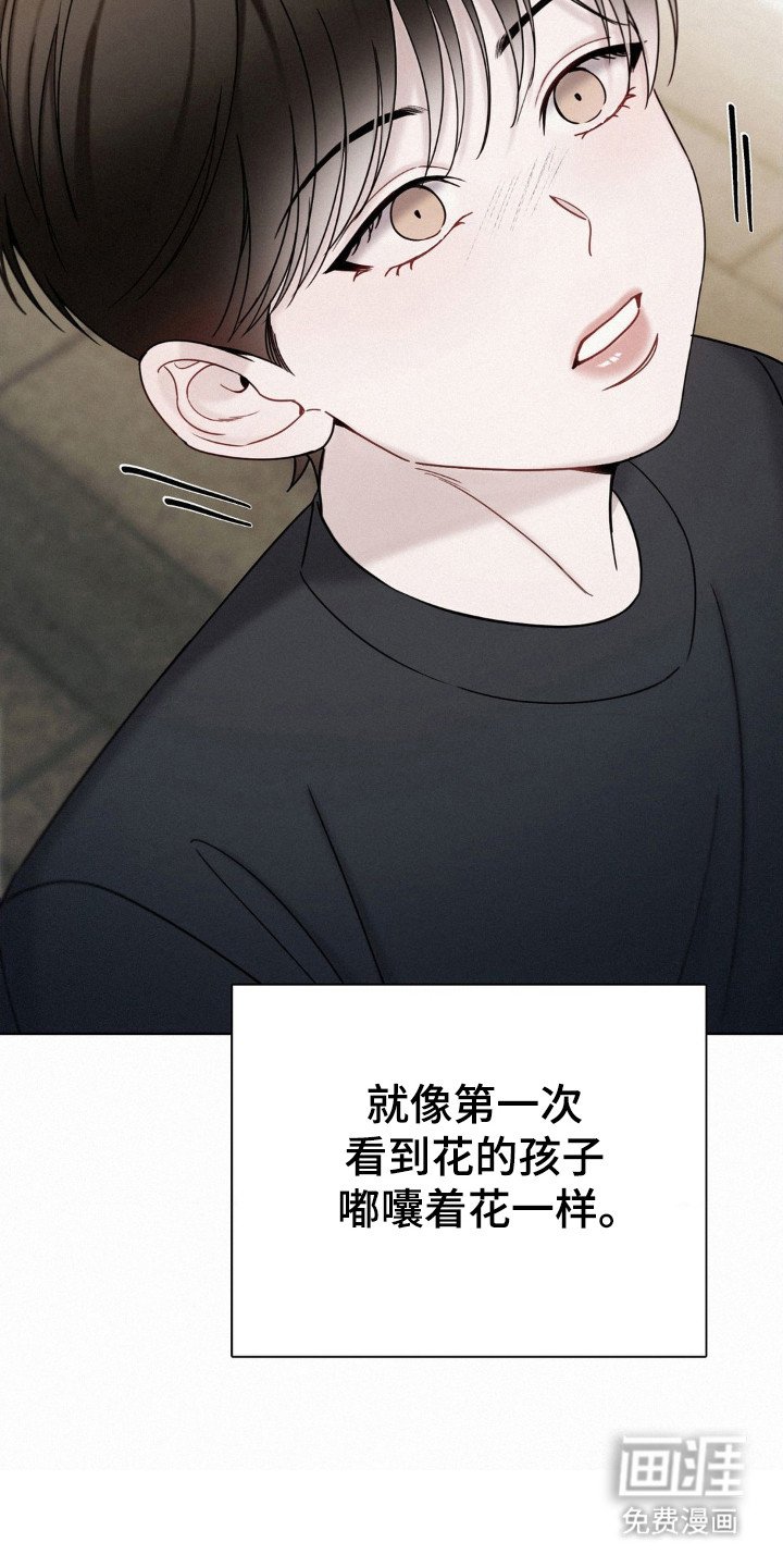 第54章：本能反抗