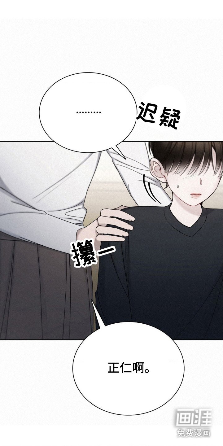 第54章：本能反抗