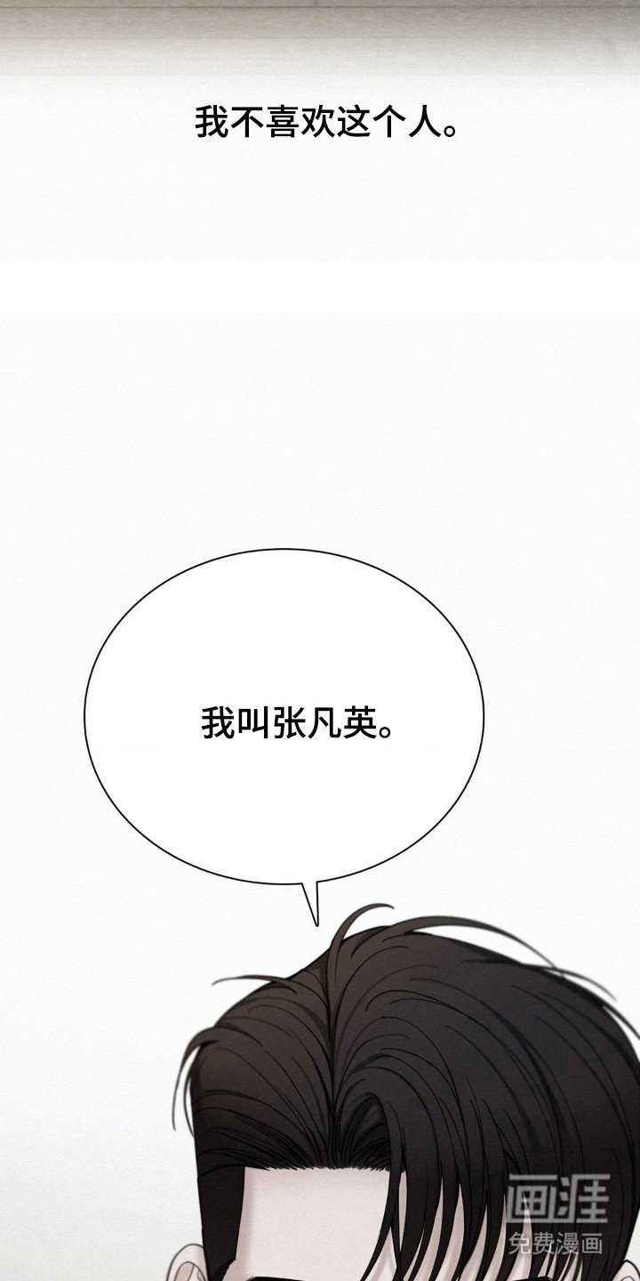 第54章：本能反抗