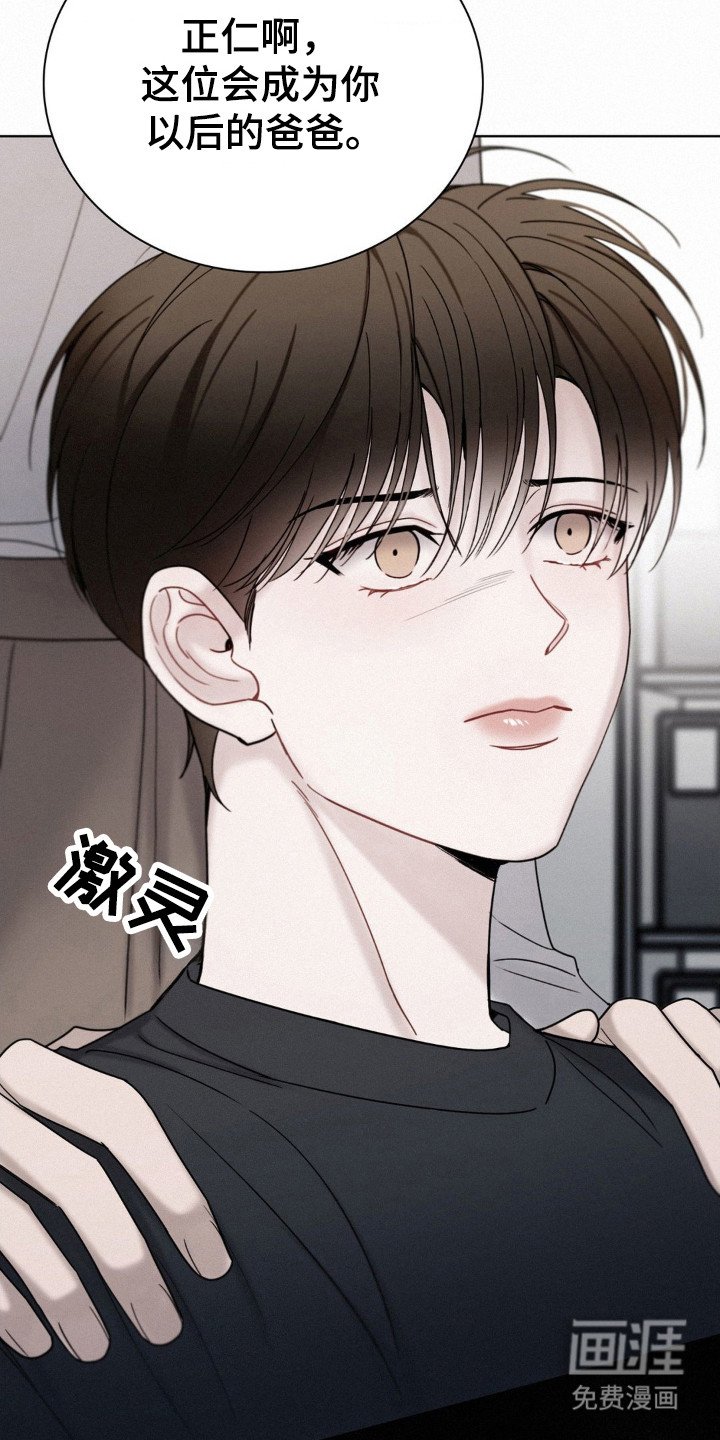 第54章：本能反抗