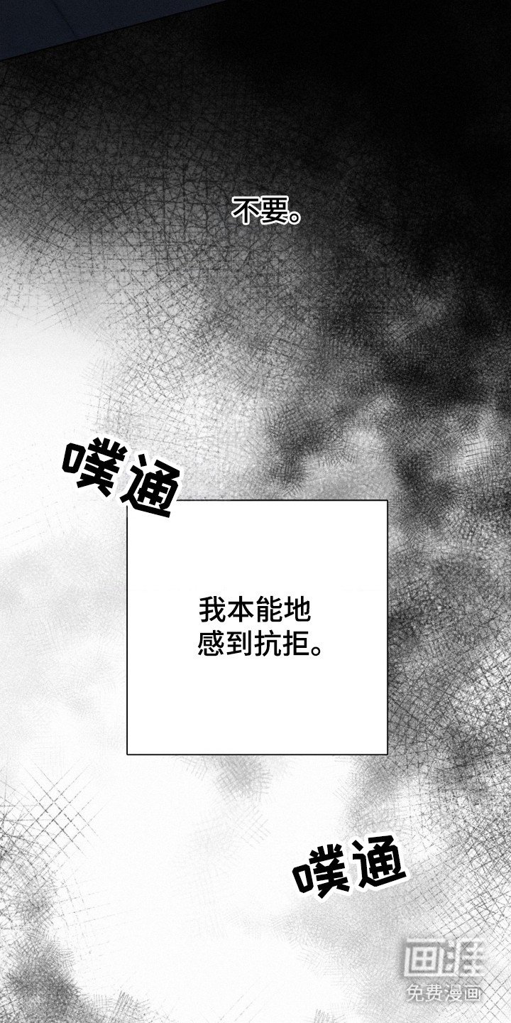 第54章：本能反抗