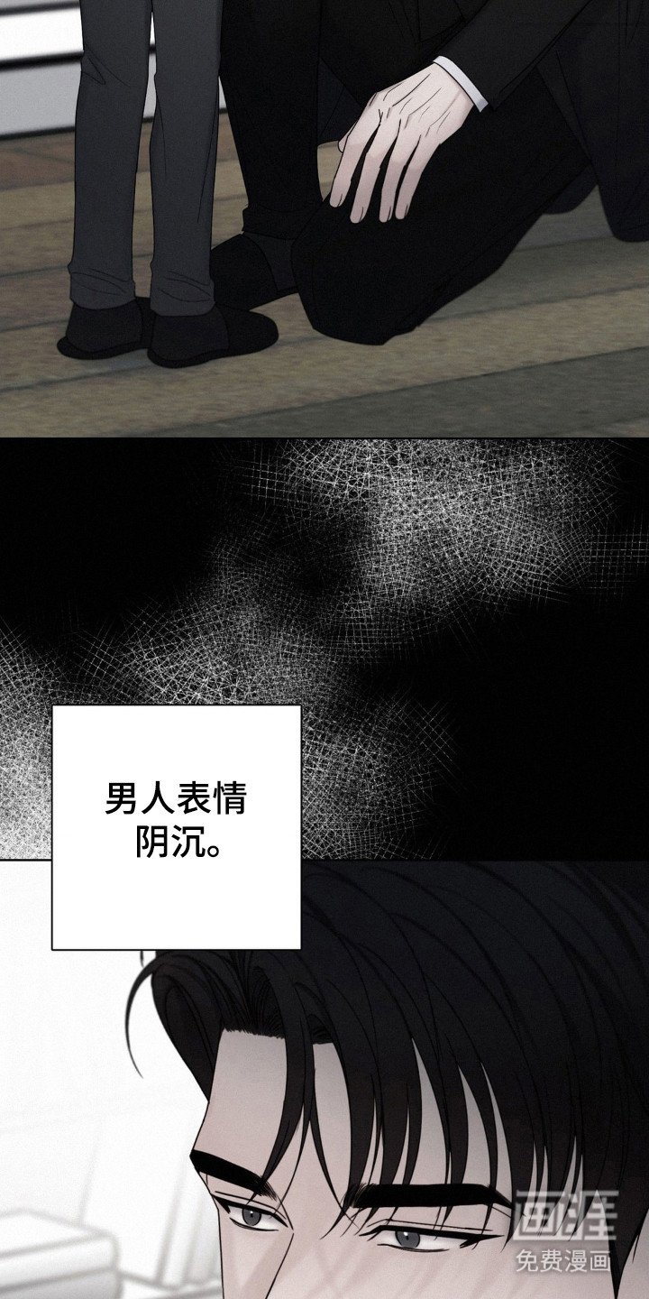 第54章：本能反抗