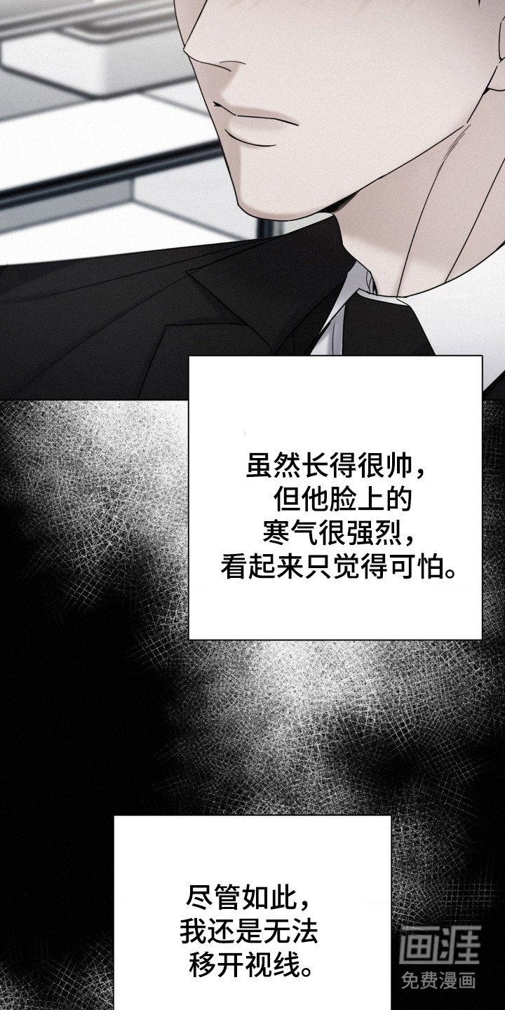 第54章：本能反抗