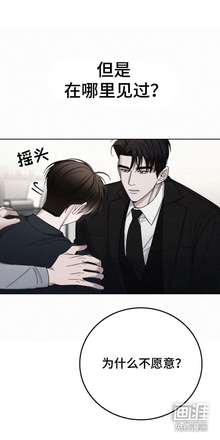 第54章：本能反抗