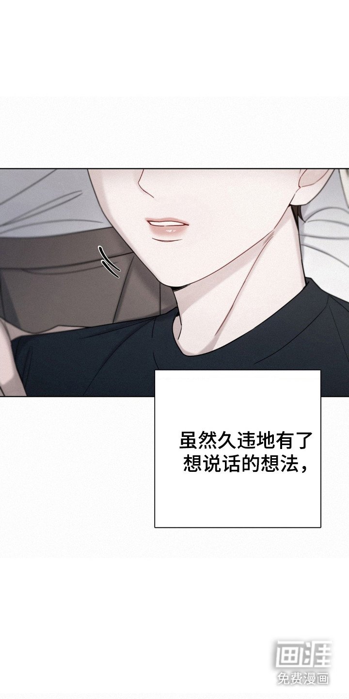 第54章：本能反抗