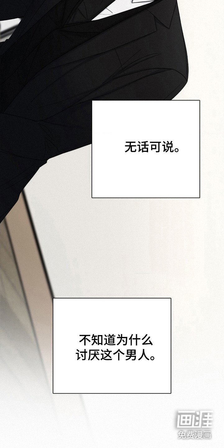 第54章：本能反抗