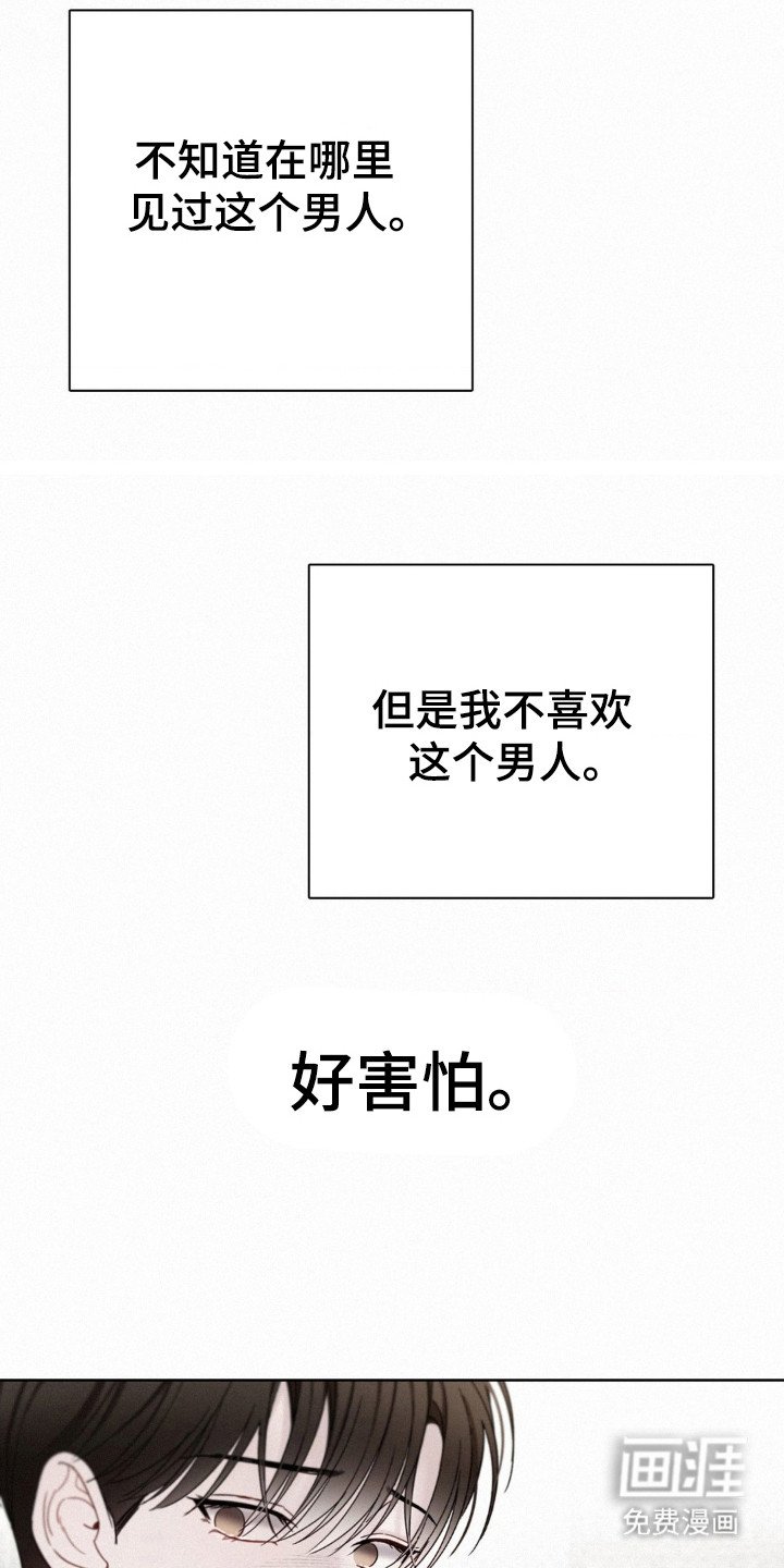 第54章：本能反抗