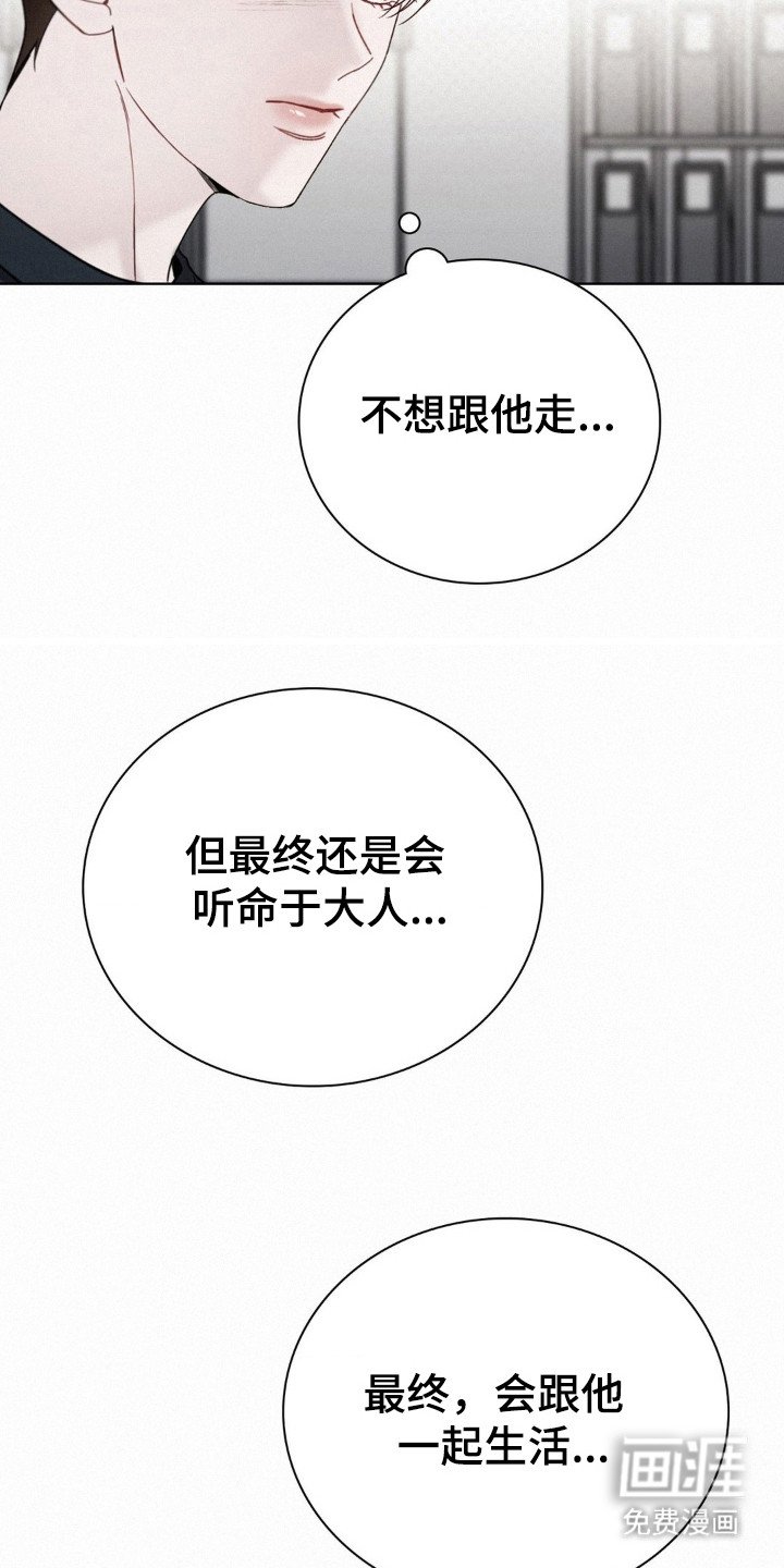 第54章：本能反抗