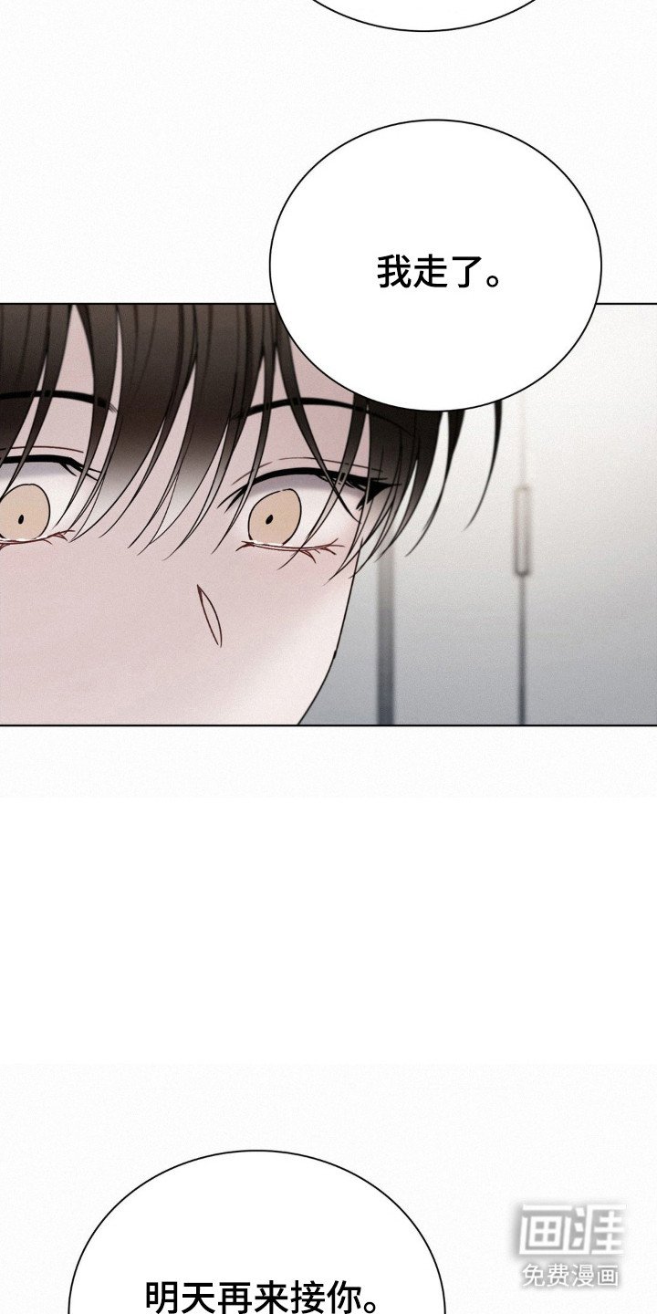 第54章：本能反抗