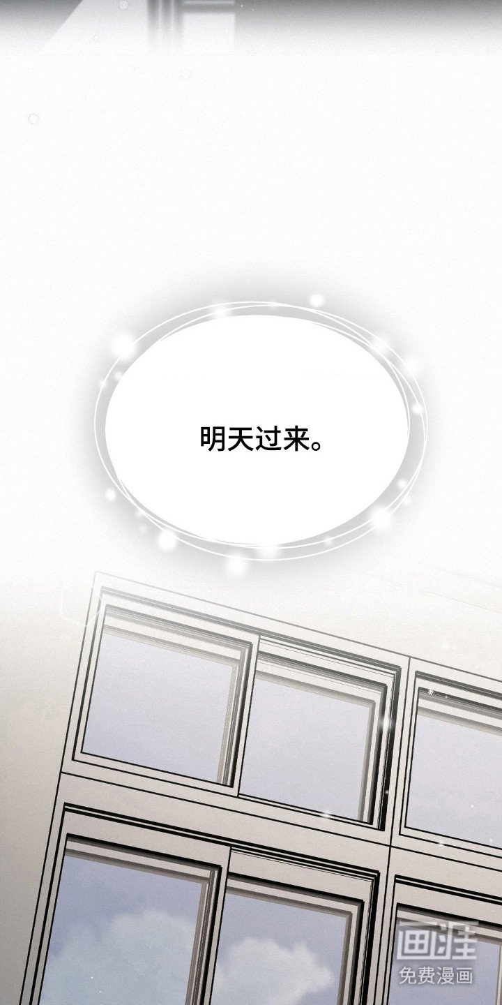 第54章：本能反抗