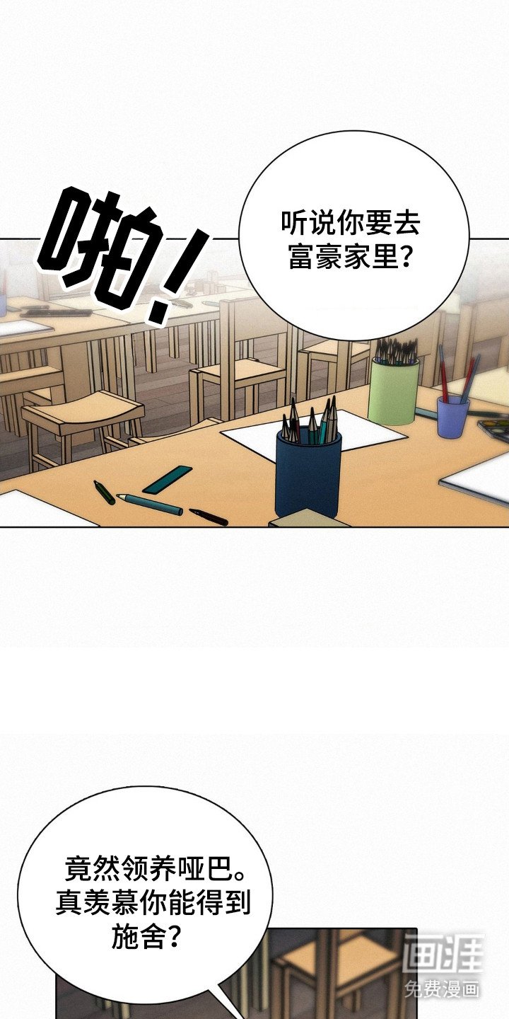 第55章：生死自由