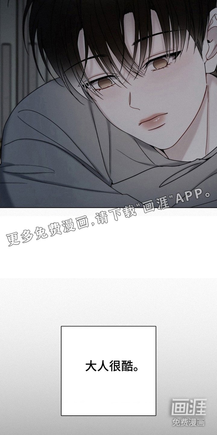 第55章：生死自由