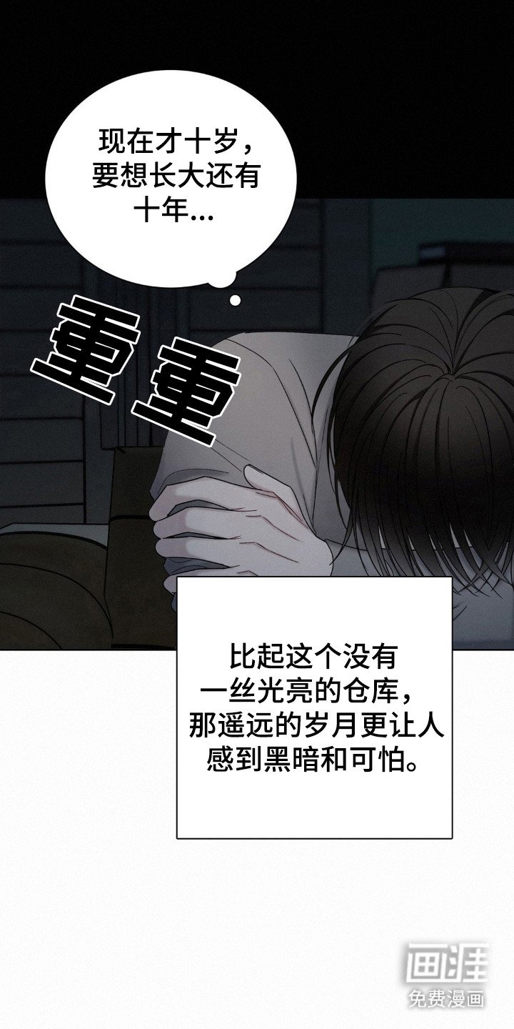 第55章：生死自由