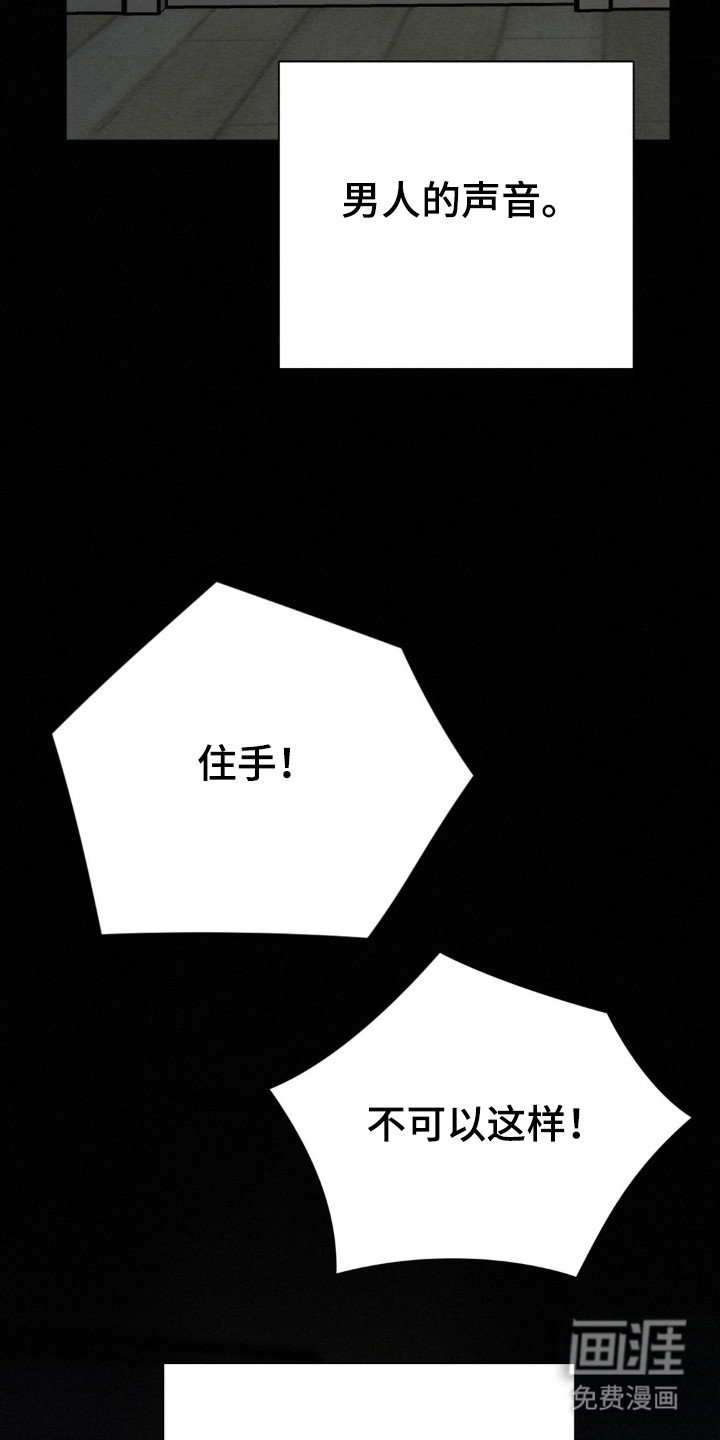 第55章：生死自由