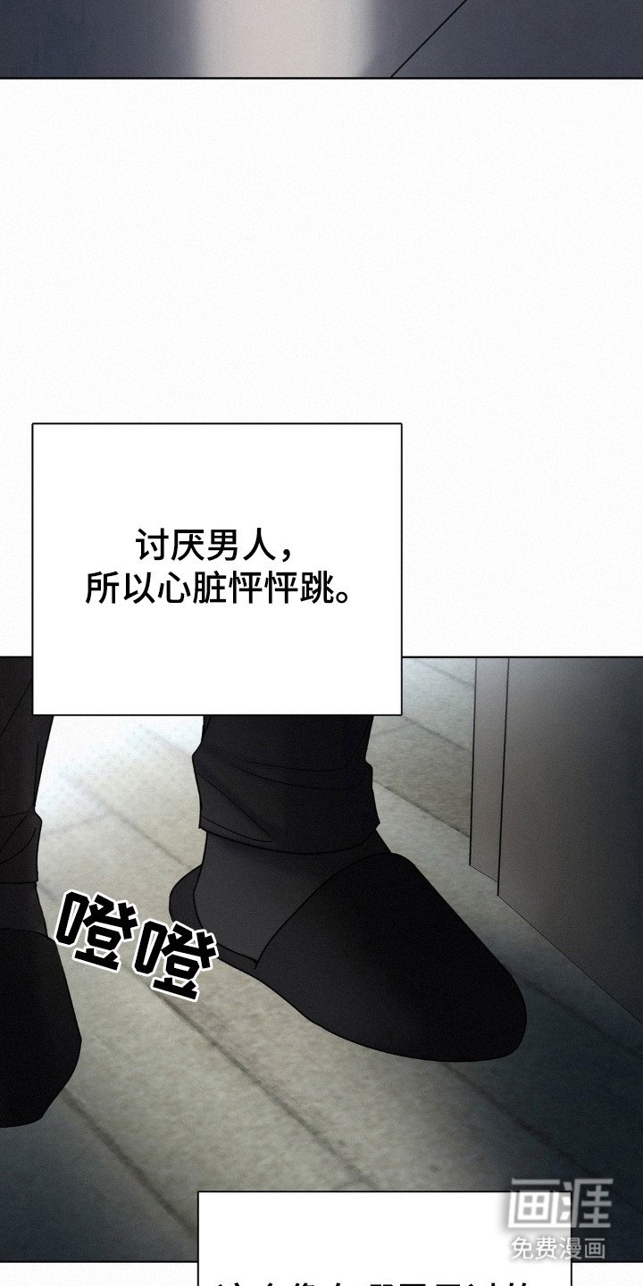 第55章：生死自由