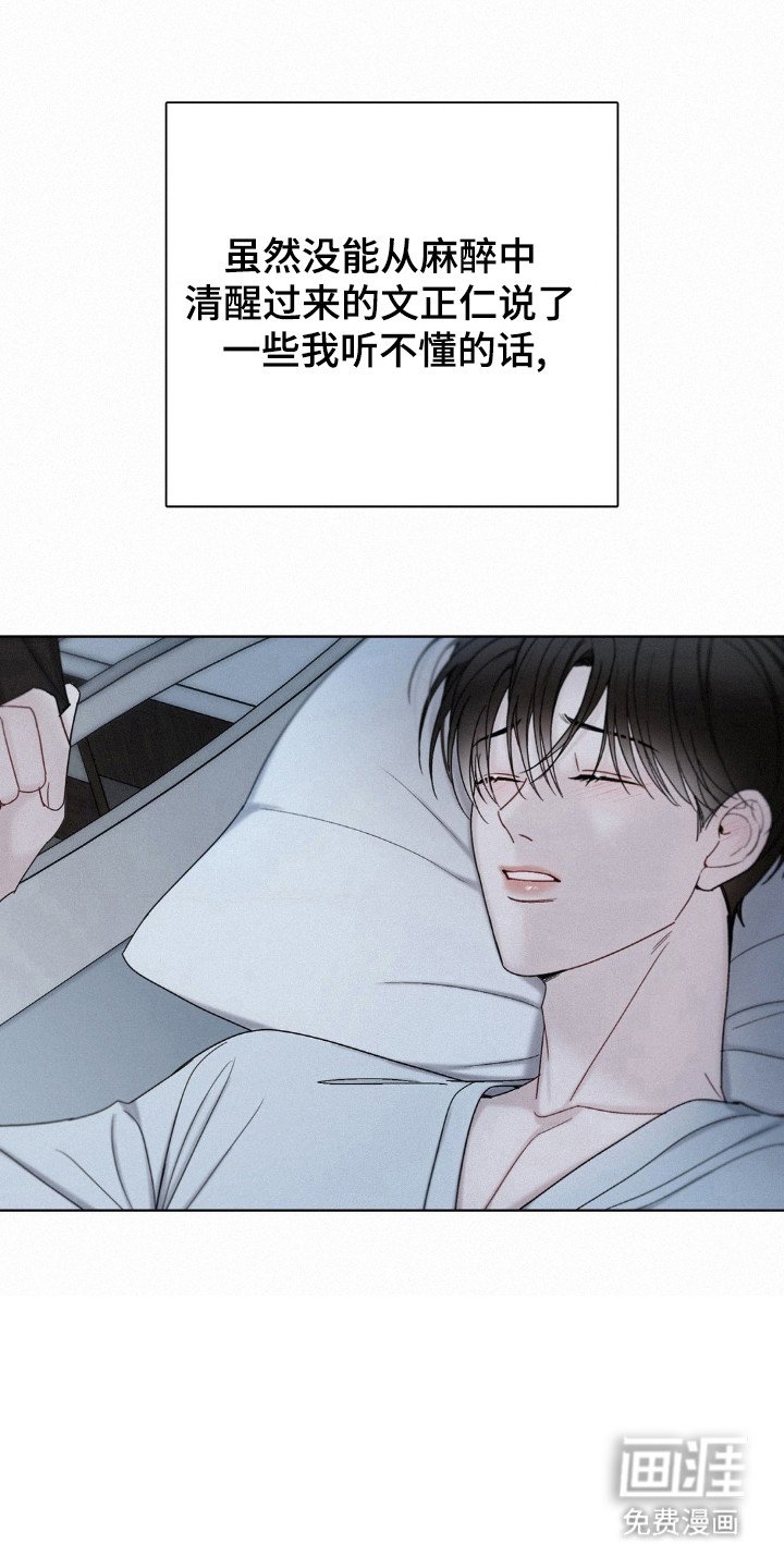 第56章：相信结论
