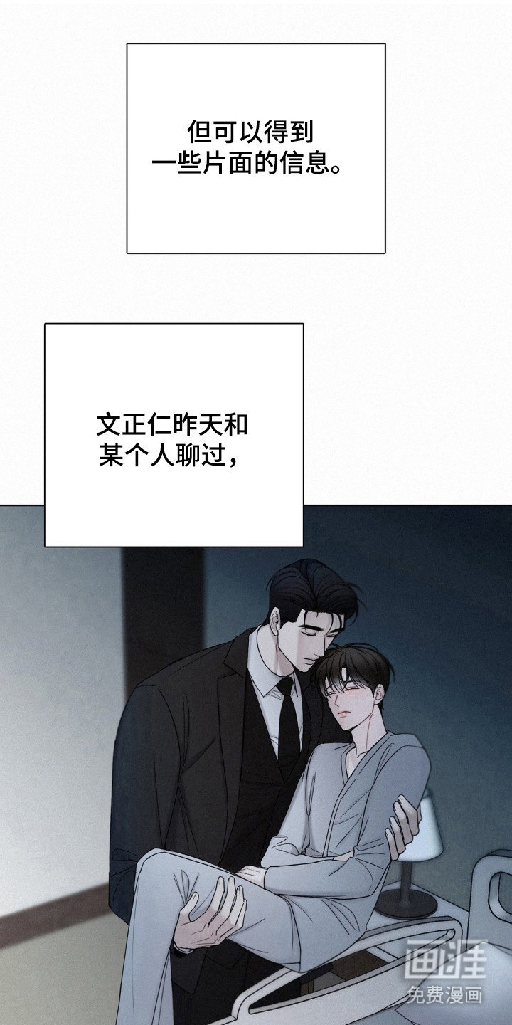 第56章：相信结论