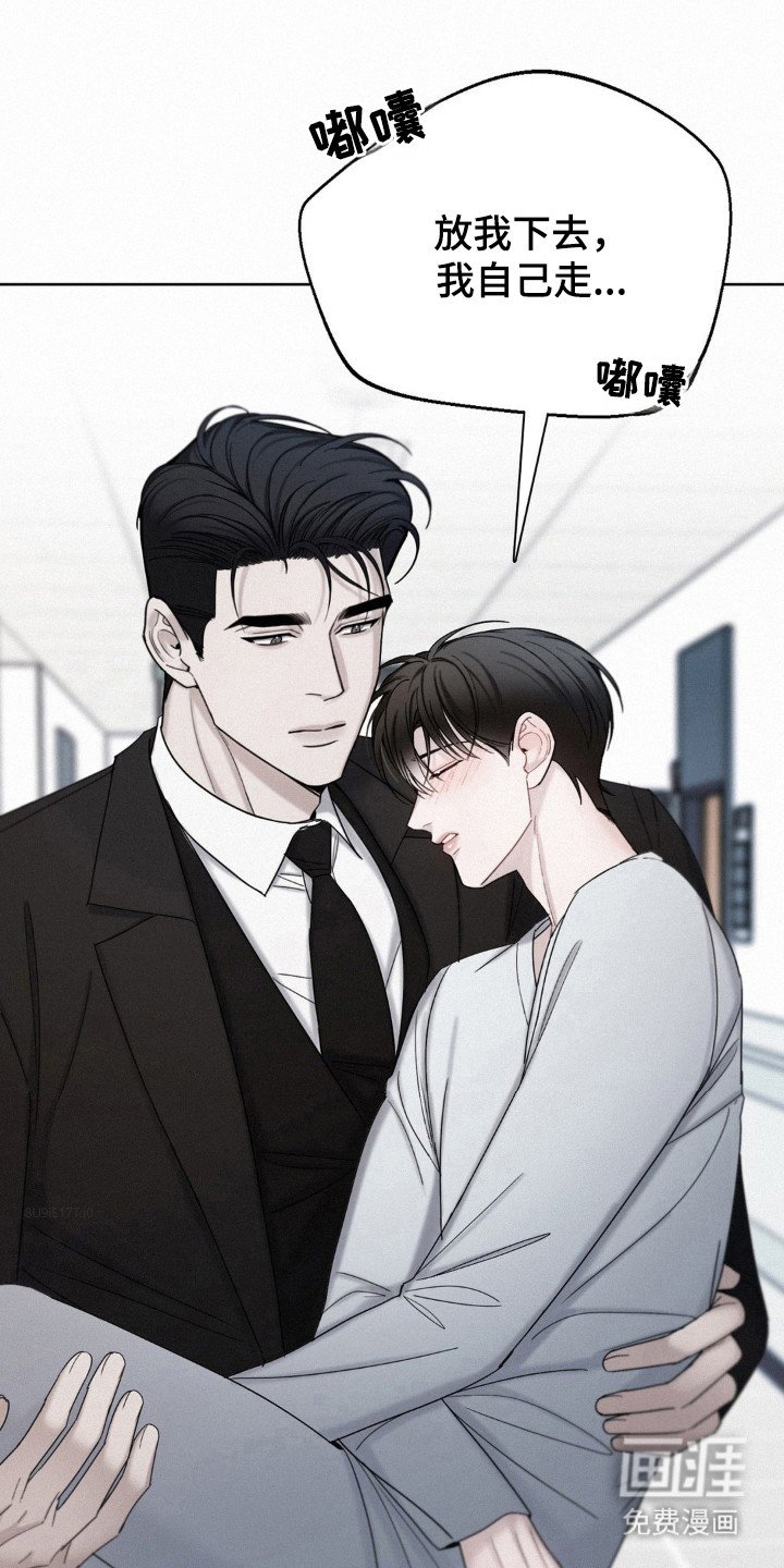第56章：相信结论