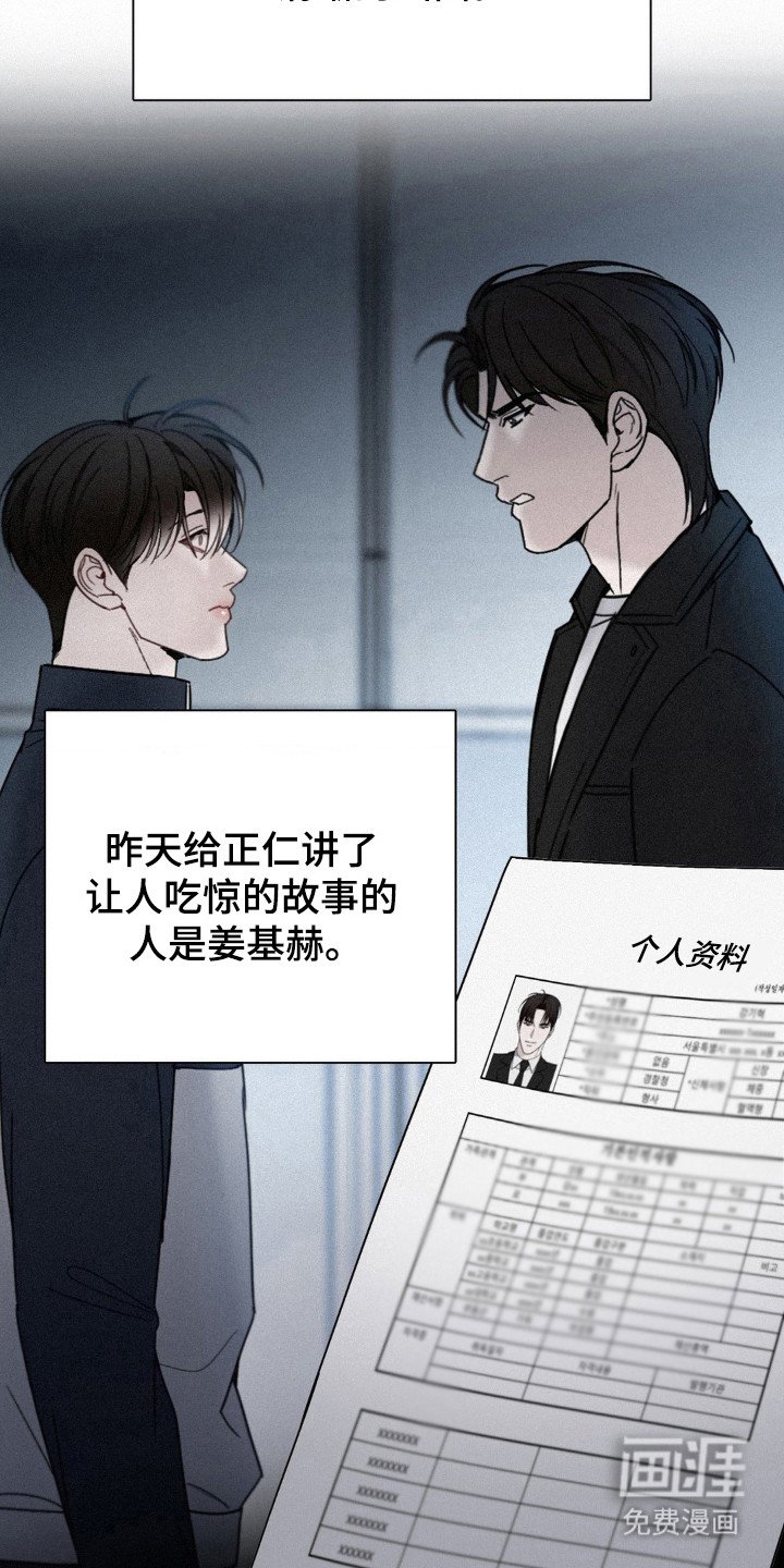 第56章：相信结论