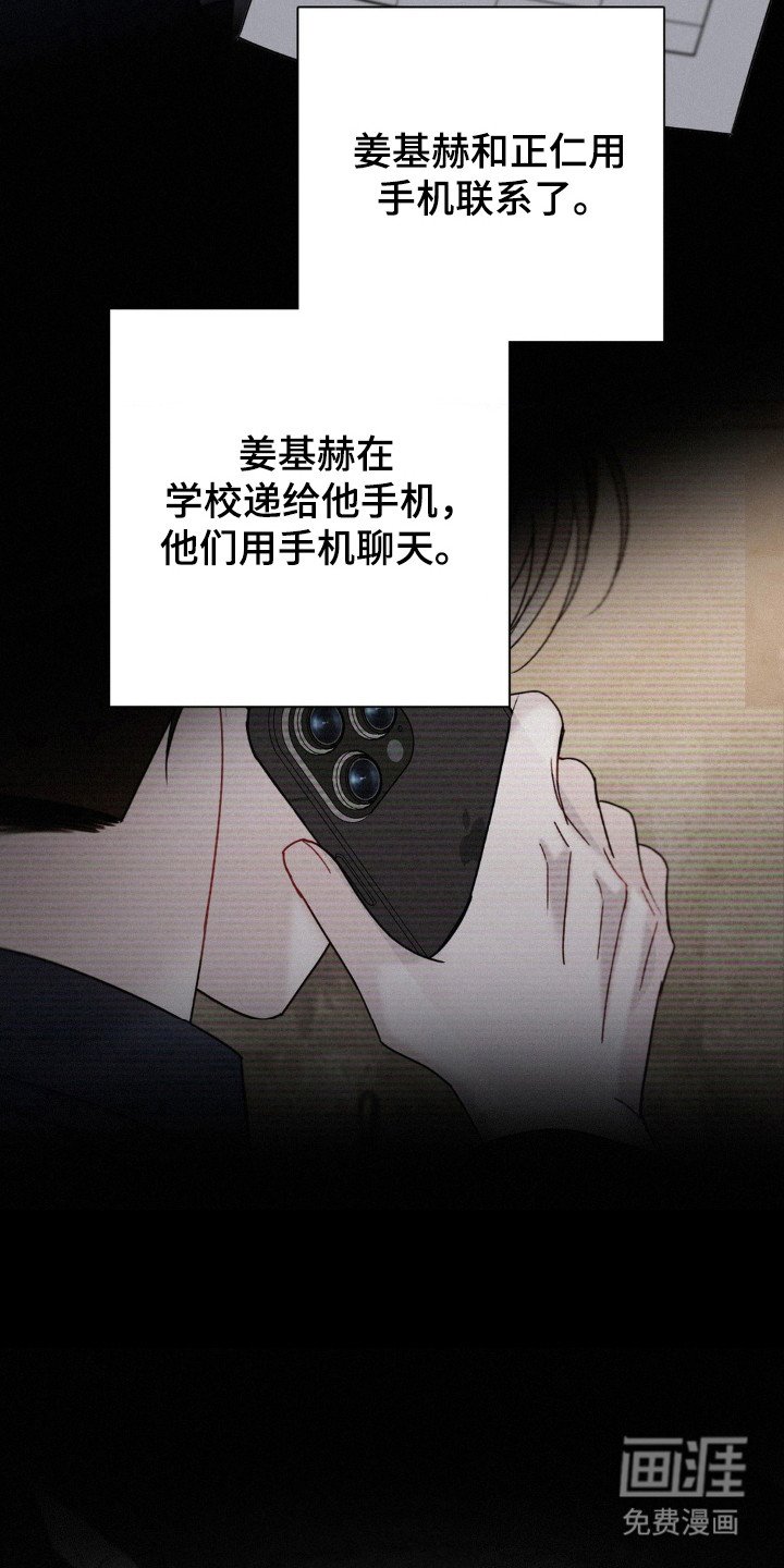 第56章：相信结论