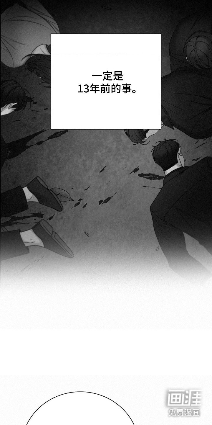 第56章：相信结论