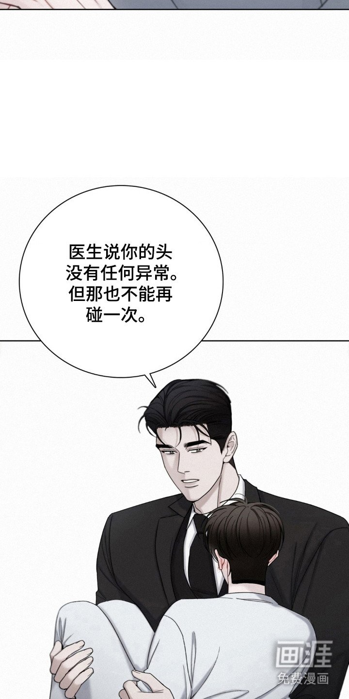 第56章：相信结论