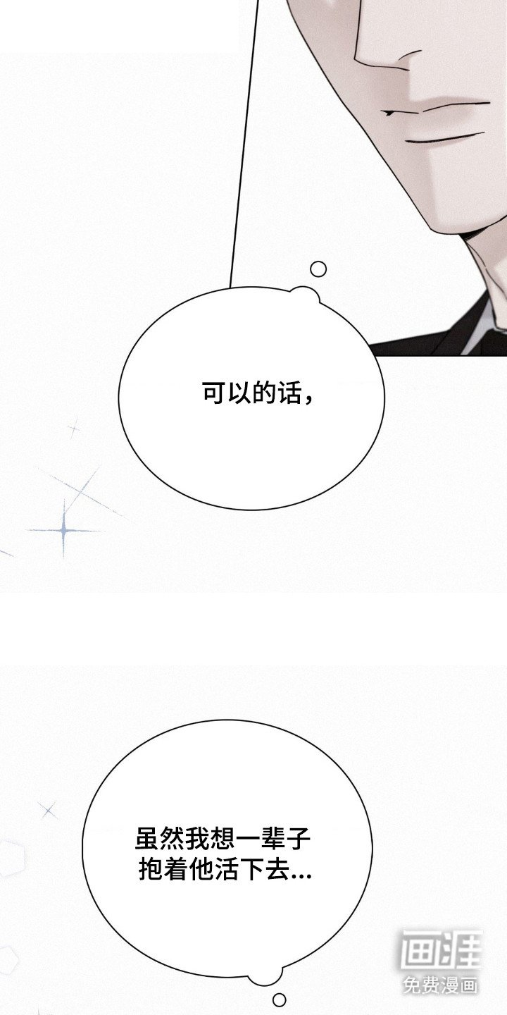 第56章：相信结论