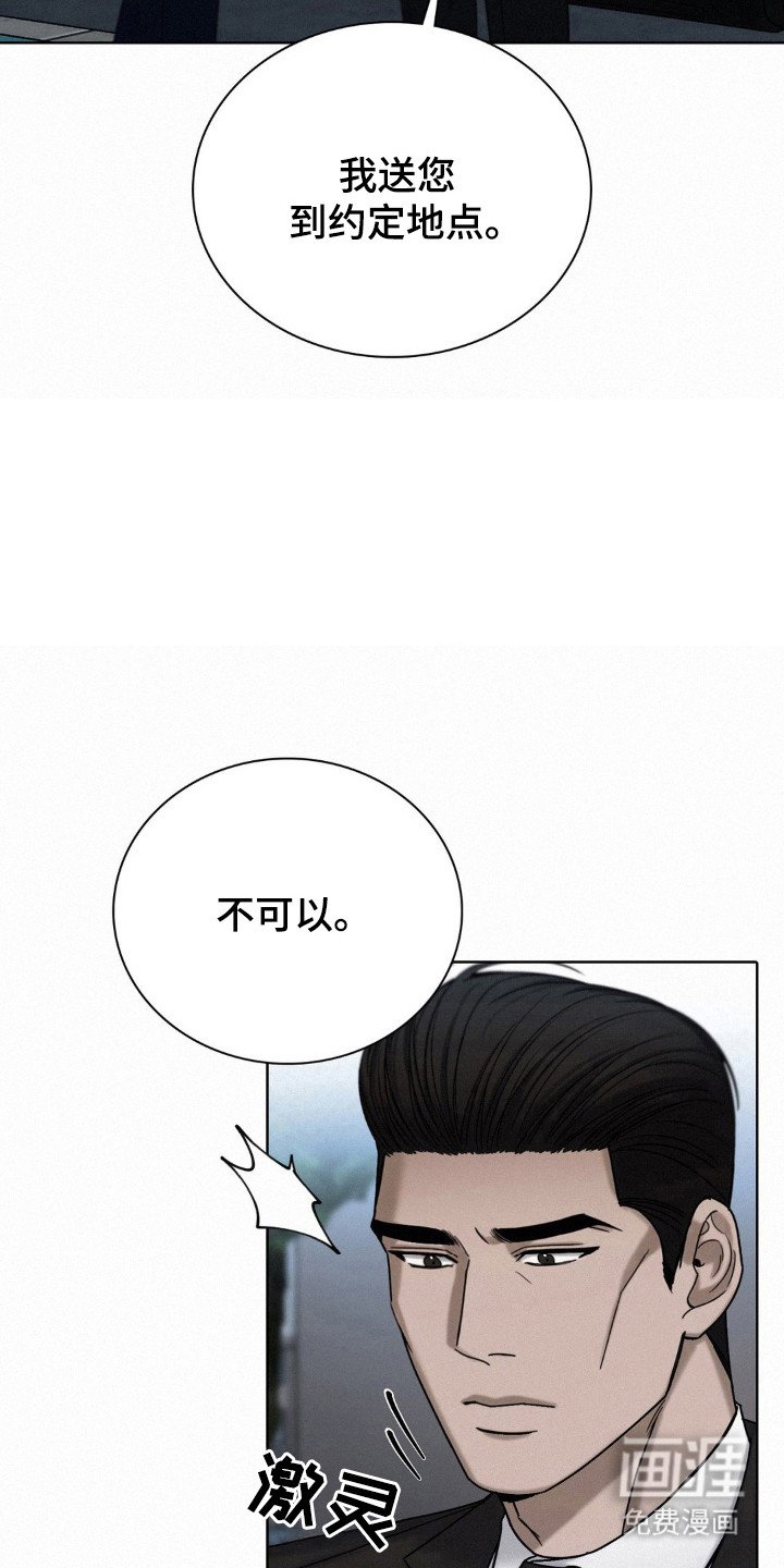 第56章：相信结论