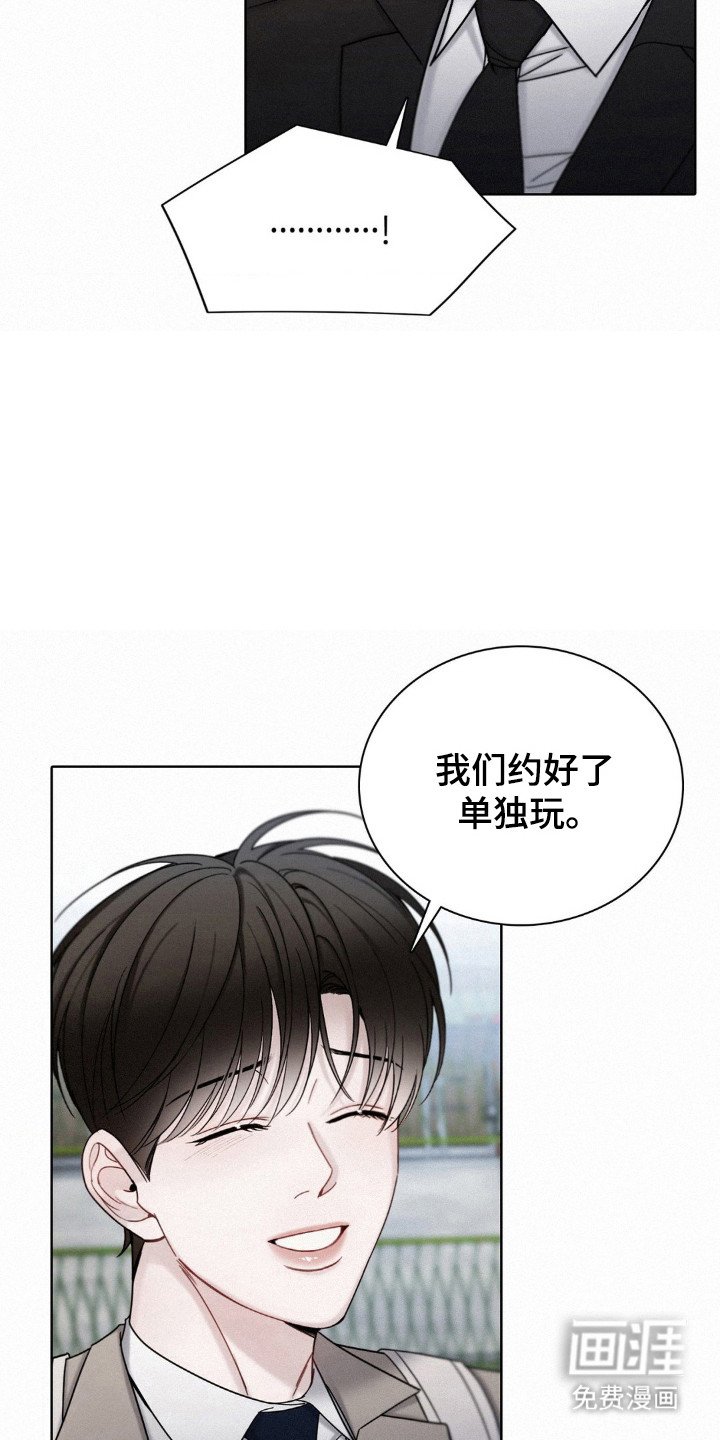 第56章：相信结论