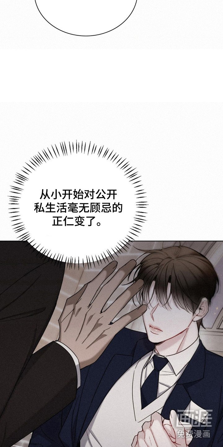第56章：相信结论