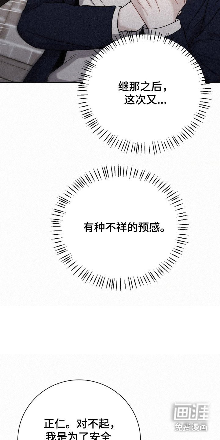 第56章：相信结论