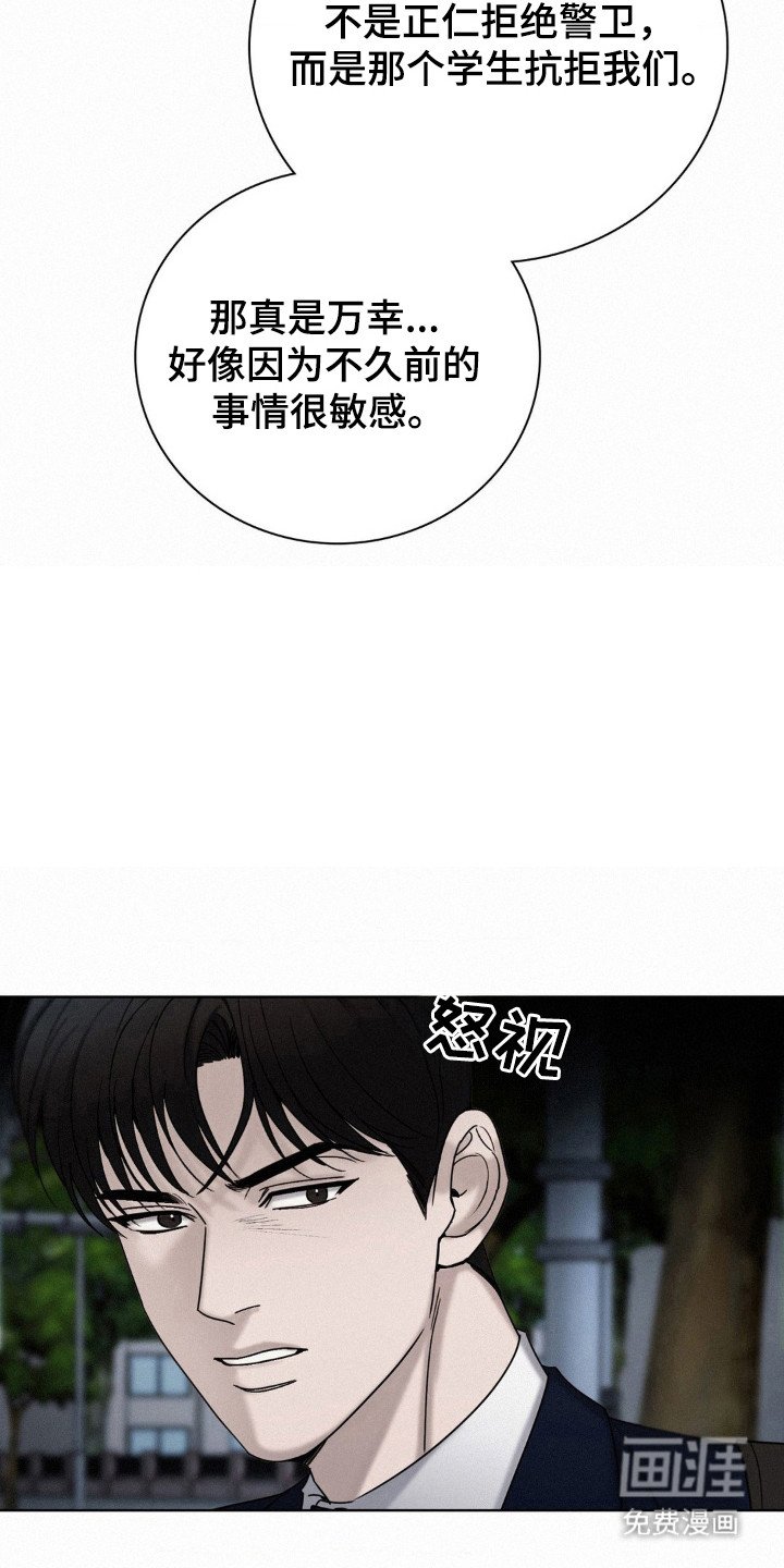第56章：相信结论