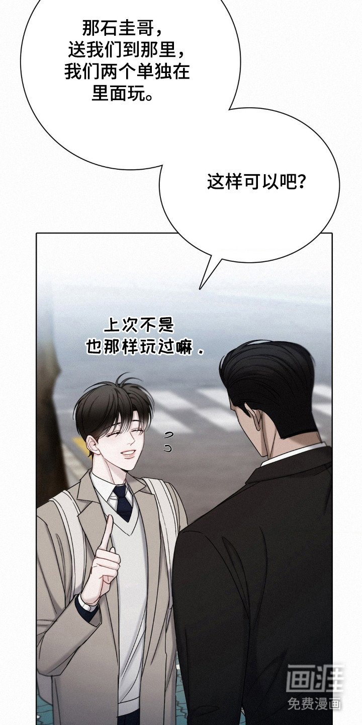 第56章：相信结论