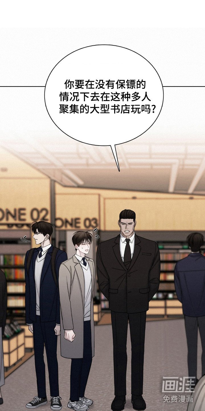 第57章：无法预测