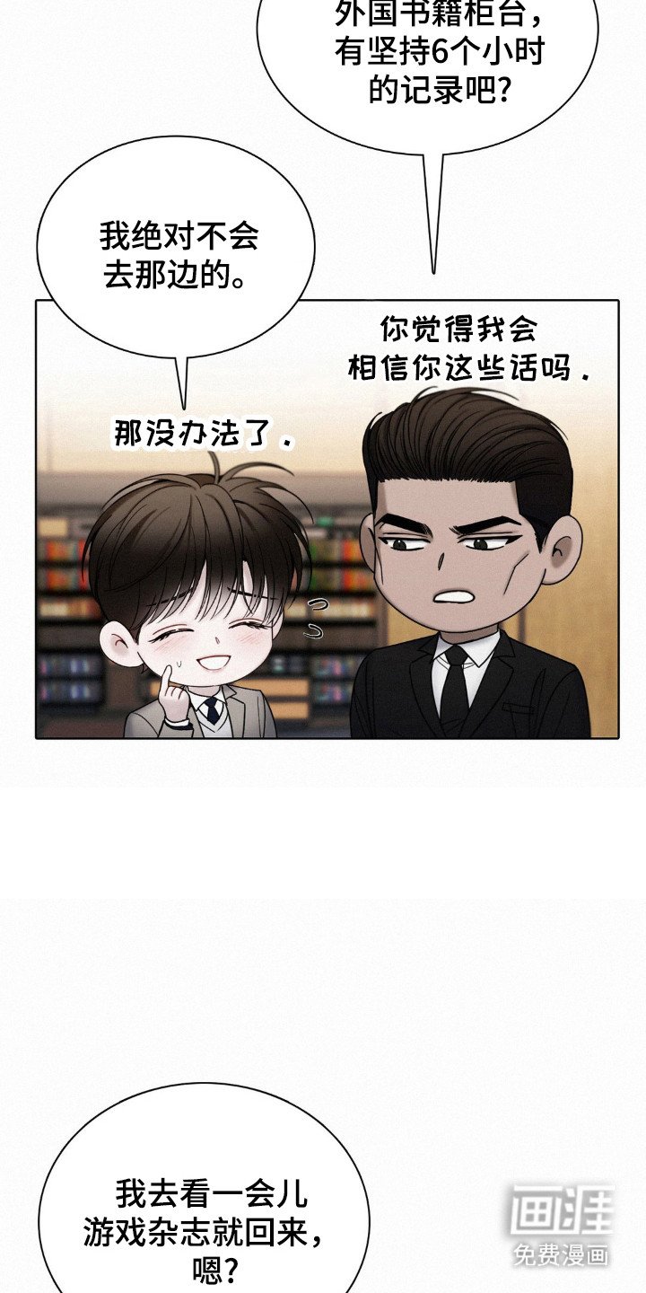 第57章：无法预测