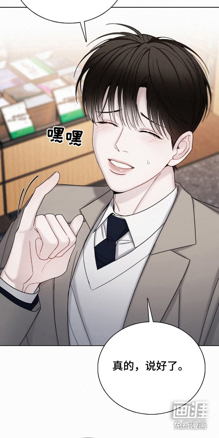 第57章：无法预测