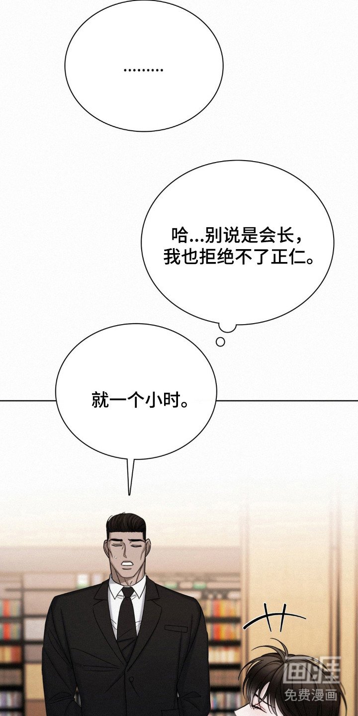 第57章：无法预测