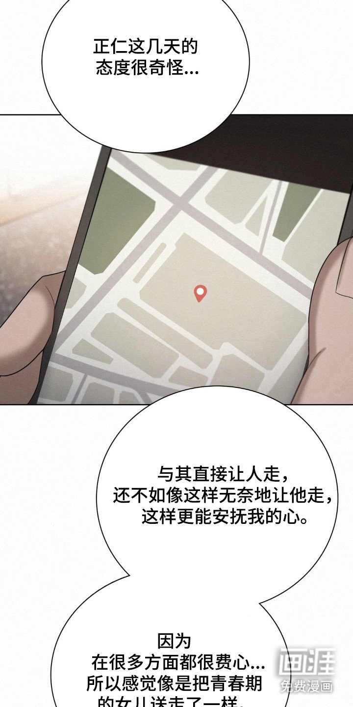 第57章：无法预测