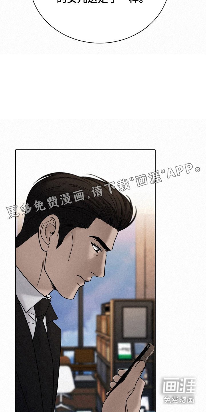 第57章：无法预测