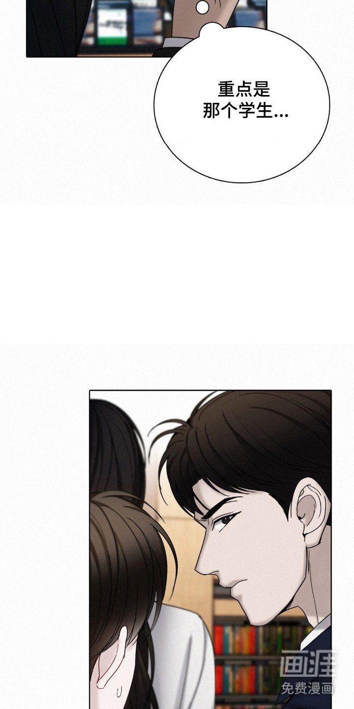 第57章：无法预测