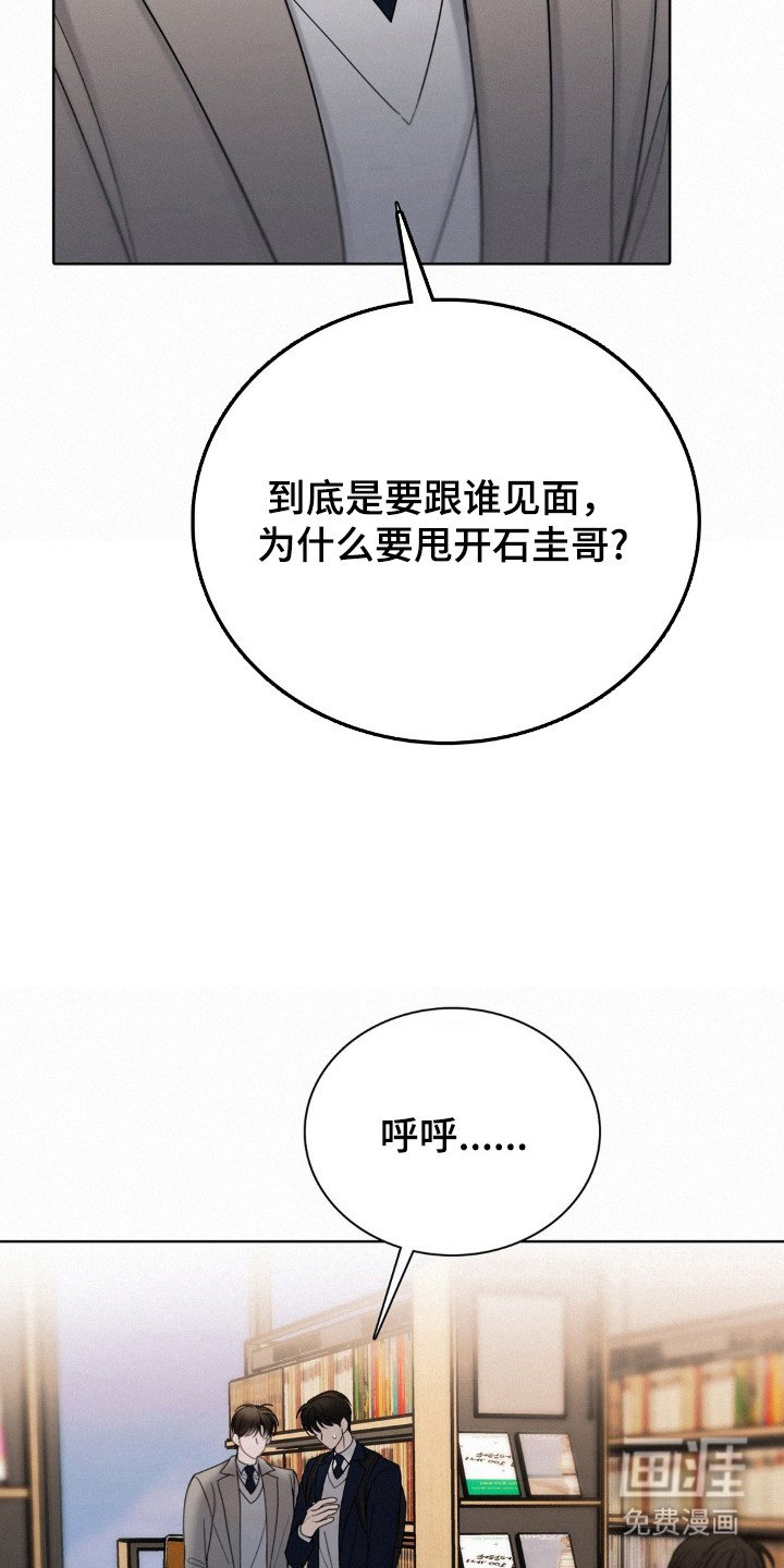 第57章：无法预测